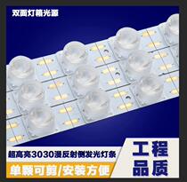Side light source LED light bar 3030 diffuse light 12V super bright double-sided soft film waterproof advertising light box light source