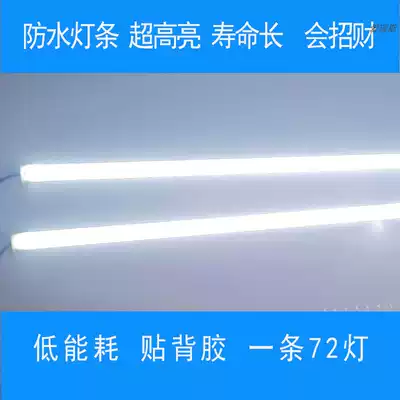 Waterproof stall outdoor night market lights with car lighting connected to battery bottle 12V ultra-bright energy-saving led hard light bar