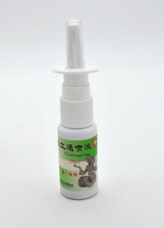 Guizhou Jianxiang Miao Yuantang Nasitong Spray Chitong Chitong Litong Patch Sinus Y Nose Tong 7 Seconds Comfort Guizhou Jianxiang Miao Yuantang Nasitong Spray Chitong Chitong Litong Patch Sinus Y Nose Tong 7 Seconds Comfort