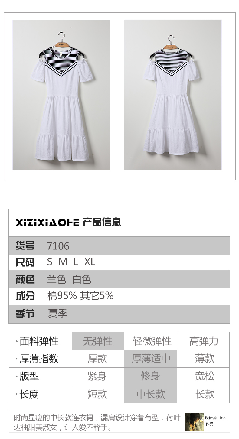 12 cô gái váy cotton nhỏ tươi 13 cô gái mùa hè 14 tuổi trung học cơ sở 15 học sinh 16 váy gió đại học - Sản phẩm HOT đầm hoa nhí
