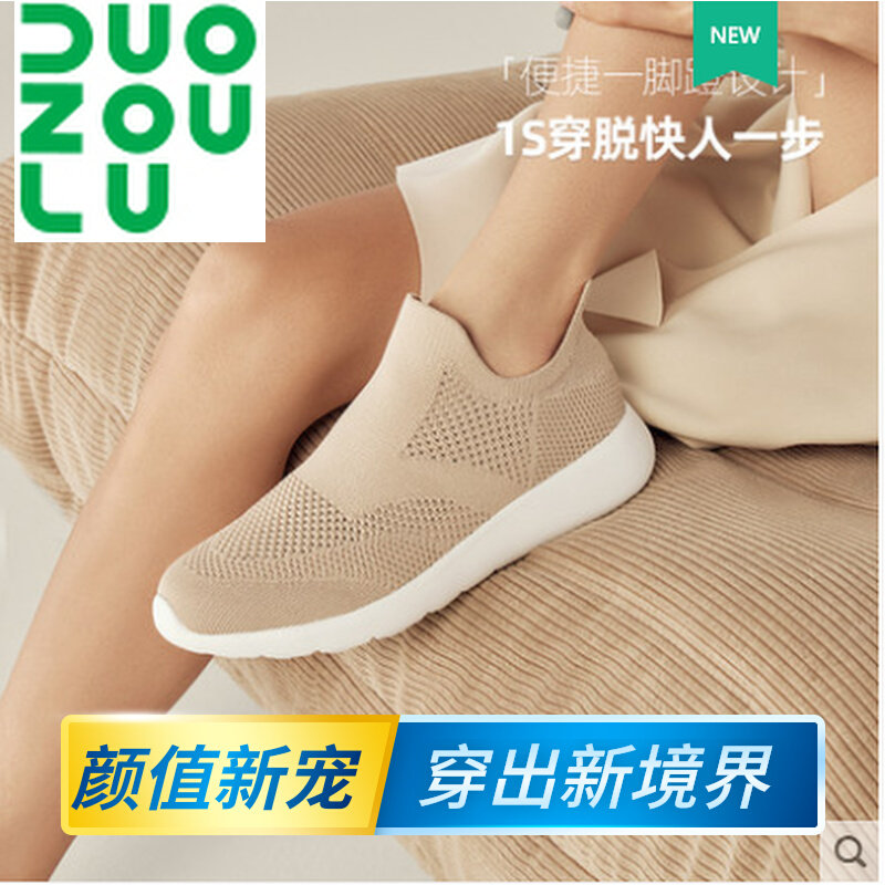Multi-walking lazy shoes 2022 summer new mesh breathable casual sports shoes slip on breathable men's and women's shoes