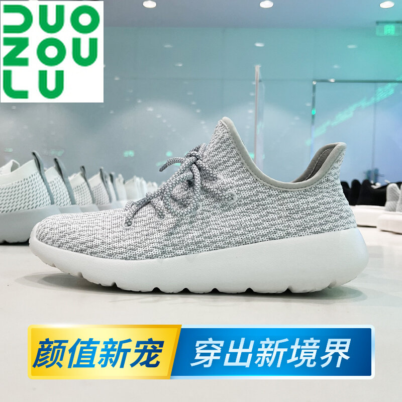 Multi-walking shoes duozoulu six miles spring new coconut shoes non-slip wear-resistant sports shoes ultra-light men's and women's shoes