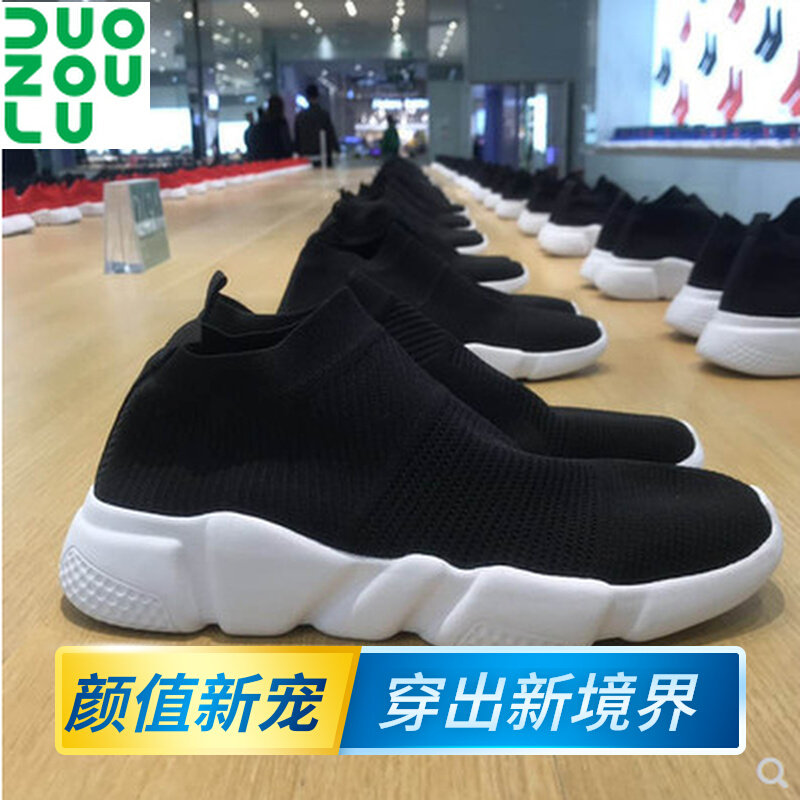 Multi Walk Duozoulu Official Socks Shoes 2022 New Couples Running Sneakers Comfort Ultralight Men And Women Shoes