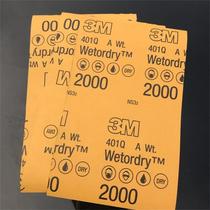 3M No. 2000 water sandpaper touch-up pen scratches fine sand car paint polishing repair beauty skin