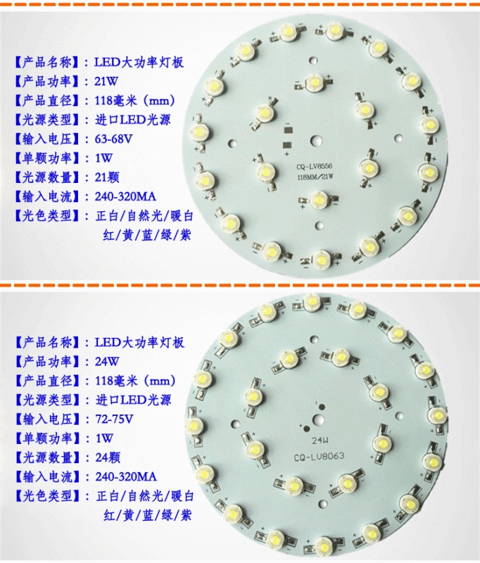 led bảng điều chỉnh ánh sáng spotlight đèn downlight tròn nguồn ánh sáng 3w5 watt 7w12 watt 18w24w ánh sáng trần bull's eye công suất cao bấc