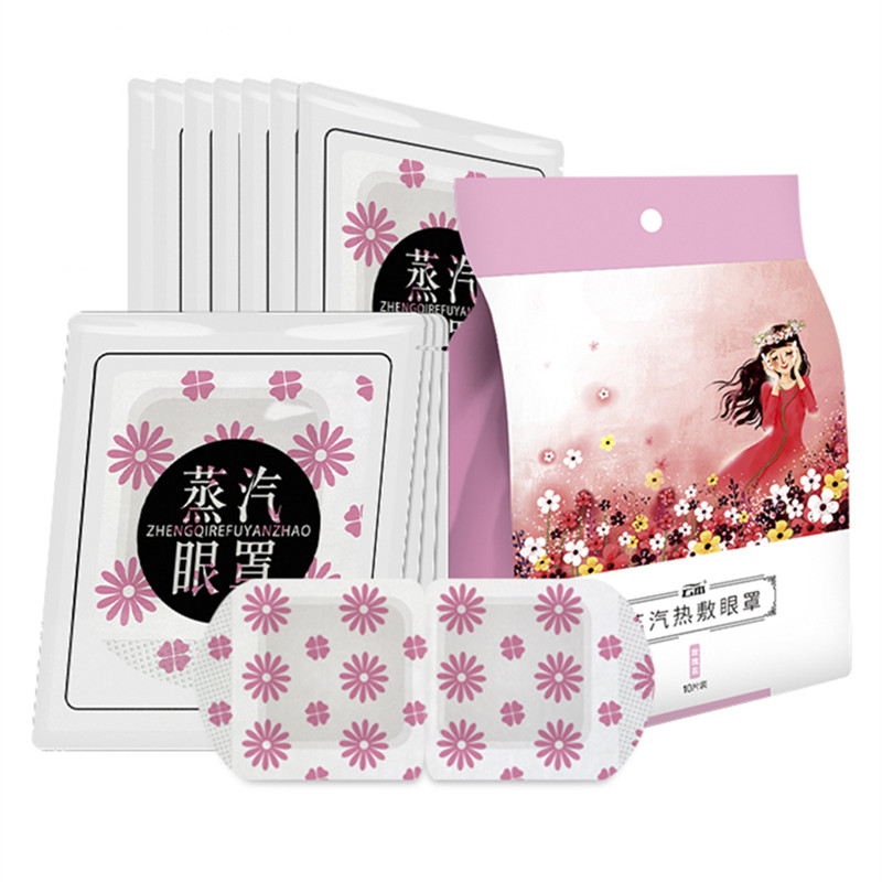 【云本】护眼蒸汽热敷眼罩10片装券后11.9元包邮