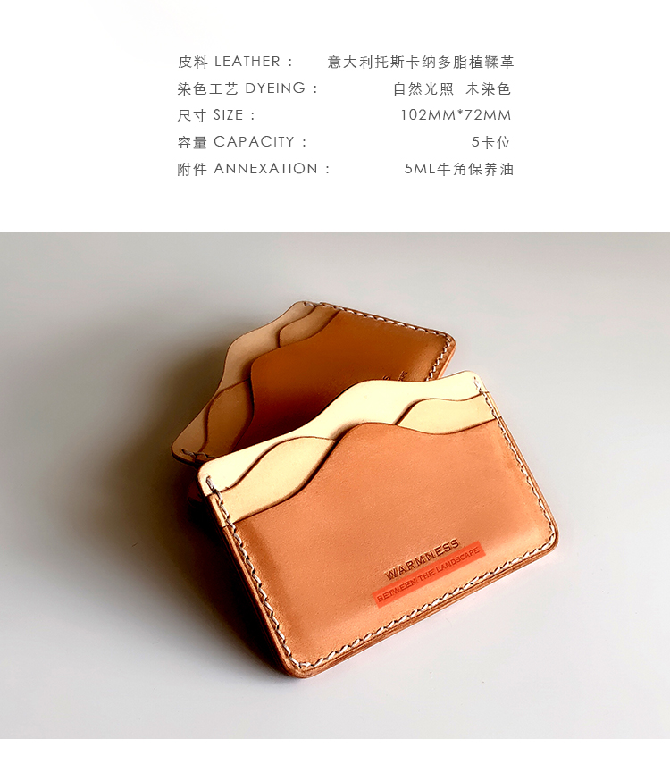 商品详情图