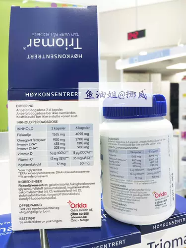 Прямая рассылка норвежского триомарного совместного рыбьего жира 100 зерна костей