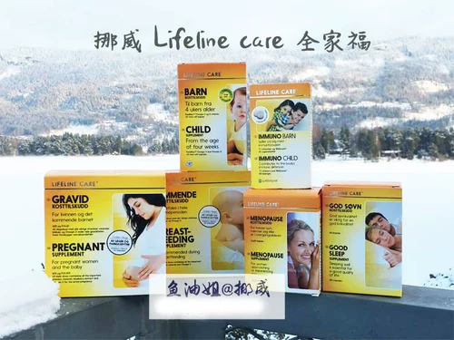 Беременность в Норвегии во время беременности, золотая фолиевая кислота питательные вещества по уходу за жилощи от беременности.