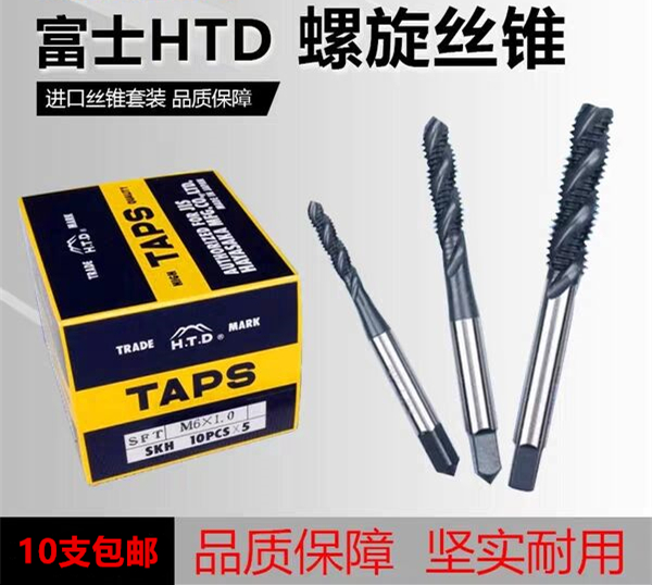 HTD Japan Fuji black screw tapping machine with metric blind hole screw tapping M2M3M4M5M6M8M10M12M16