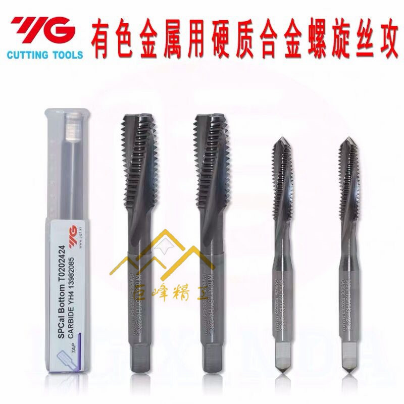 South Korea's YG ultra-hard integral hard alloy spiral screw tap T0202 difficult to cut M3M4M5M6M8M10M12