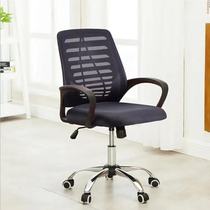 Hefei meeting office chair study room swivel chair sedentary comfortable back chair staff chair home lifting rotating mesh chair