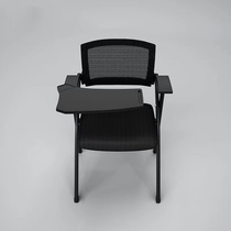 Hefei with writing board training chair negotiation staff chair meeting chair modern human sedentary mesh chair meeting chair