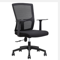 9-year-old store Hefei office chair meeting armrest Staff chair Computer chair modern rotating mesh chair Nylon comfortable