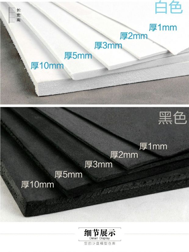 Cosplay đạo cụ mô hình vật liệu dày 1-10mm tấm tấm xốp xốp cosplay nam
