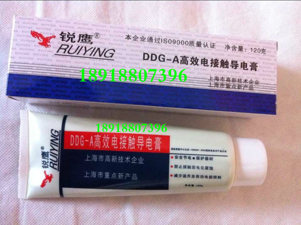 New (sharp eagle) DDG-A conductive paste efficient electric contact conductive oil high and low pressure conductive adhesive 120g-Taobao