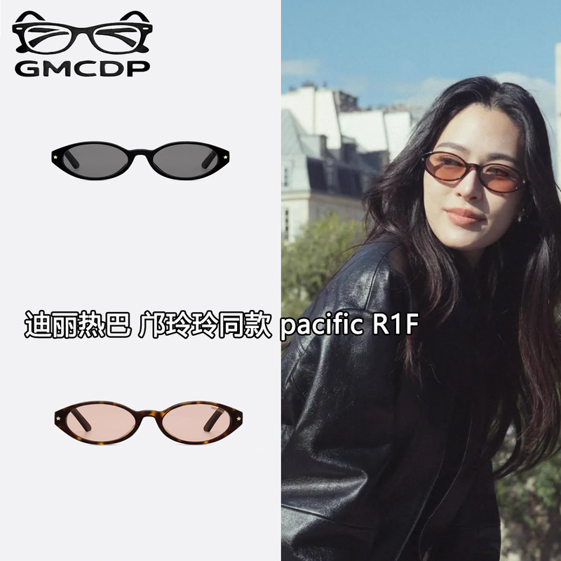 Correct Version of Dilraba Dilmurat's and Kuang Lingling's Same Style Transparent Brown Sunglasses, Lingorm Oval Sunglasses R1F Correct Version of Dilraba Dilmurat's and Kuang Lingling's Same Style Transparent Brown Sunglasses, Lingorm Oval Sunglasses R1F
