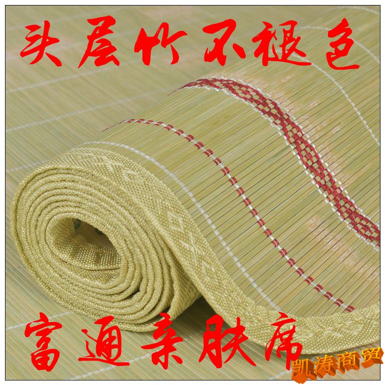 Futong cool mat Bamboo mat Summer student dormitory mat single 0 8 0 9 1 0 1 2 1 5 1 8m meter bed