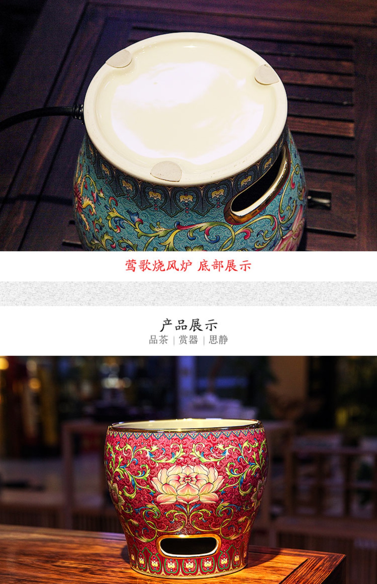 品 Đài Loan 烧 电 陶 炉 茶炉 珐琅彩 bếp từ hay bếp hồng ngoại