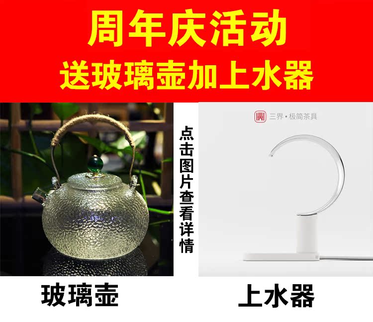 bếp hồng ngoại bosch 品 Đài Loan 烧 电 炉 茶炉 Hộ gia đình câm 珐 琅 银 银 nồi sắt đun sôi nước trà nóng bếp hồng ngoại đôi âm