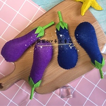 (Finished) non-woven eggplant DIY kindergarten homework teaching aids play house fruit and vegetable simulation food