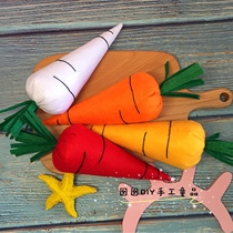 (Finished) non-woven carrot four-color di kindergarten homework toy house vegetable simulation food