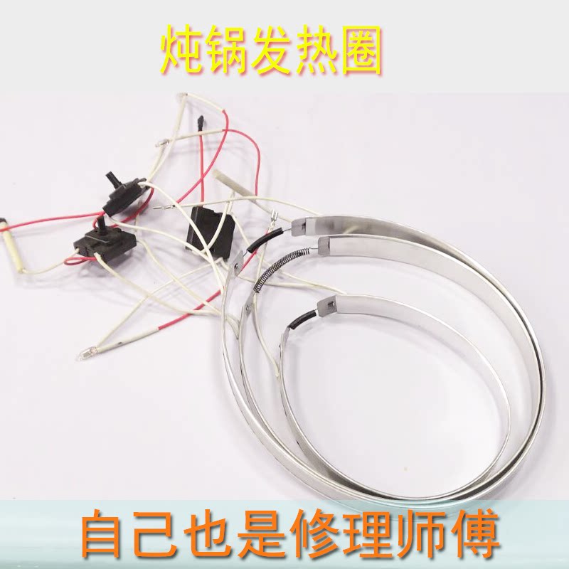 Universal purple casserole pot heating ring electric stew pot heating tropics electric stew pot health pot with switch three-wire electric heating ring