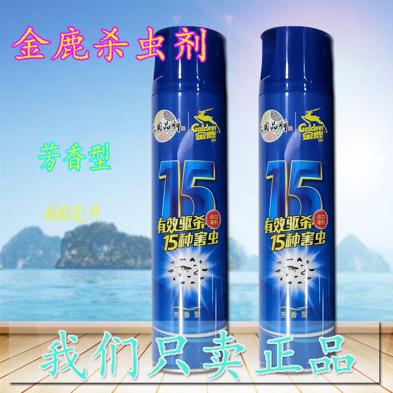 Golden Deer Aromatic type insecticide Cockroach Killing Mosquito Fly Ants Household Insect-killing aerosol 600 ml