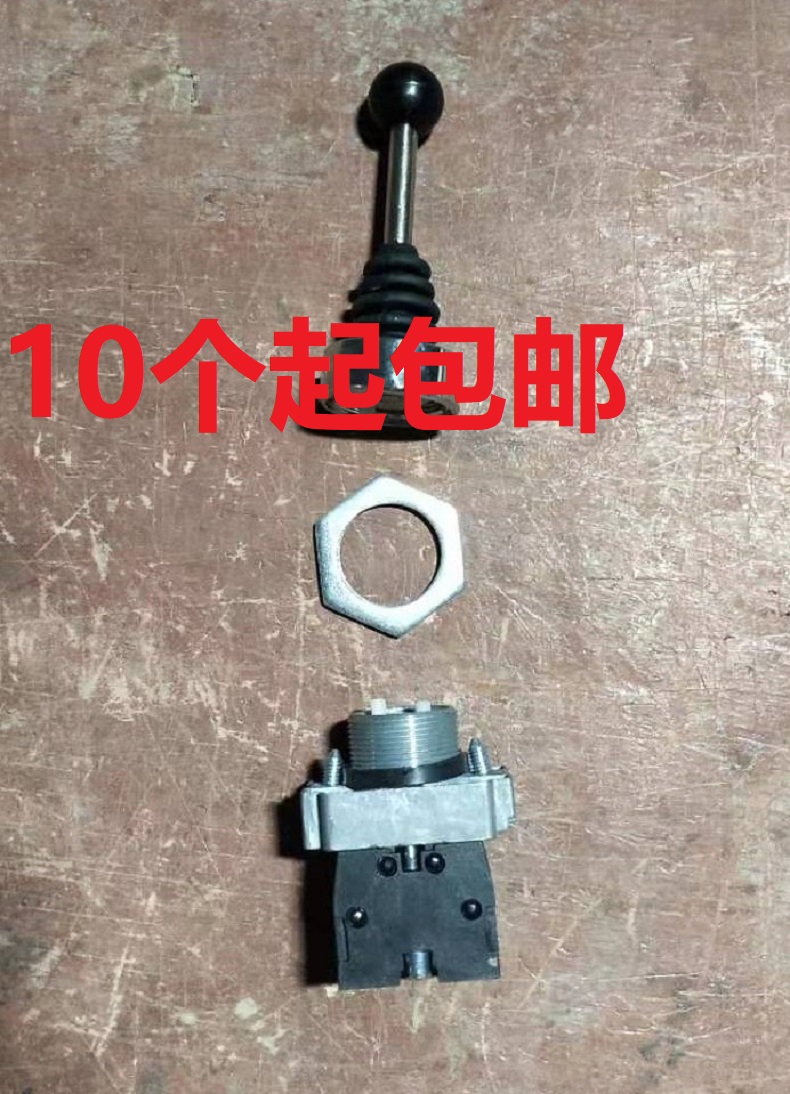 Low price sales methanol control electronic gasifier controller accessories rocker gear position self-reset control switch