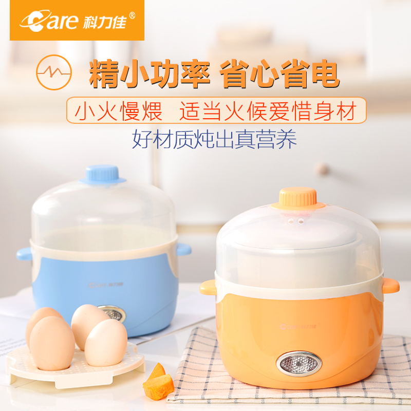 Care Kelijia 0 8L Ceramic Waterproof Electric Stew Pot GSD-8KB Mini Stew Pot Soup Pot Household BB Pot