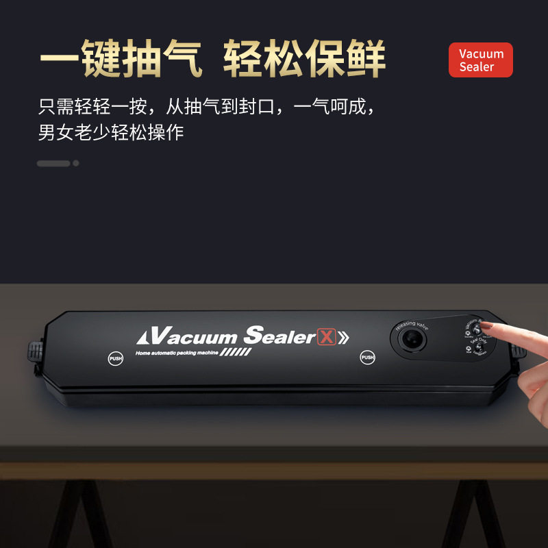 Cross-border vacuum machine 110V United States and Japan household automatic dry and wet cooked food sealing machine portable food sealing machine