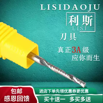 Les 3 175 imported material 3A grade single-edged spiral milling cutter acrylic PVC cutting knife computer engraving machine tool