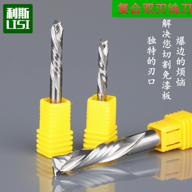 Lis Germany imported double-edged composite edge milling cutting cutting machine tool for wood cutting machine