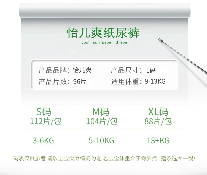 Yi Er Shuang siêu mỏng thoáng khí cho bé tã bốn thước tùy chọn quần không tã tã thương mại điện tử cung cấp bỉm angel