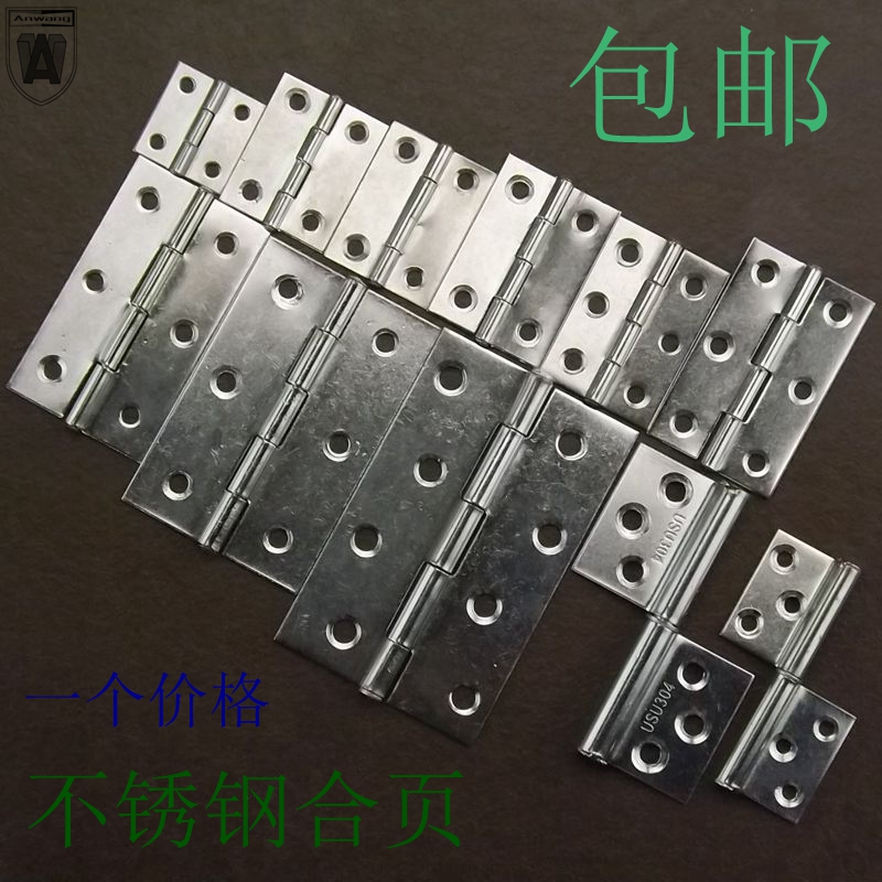 Small cabinet door stainless steel micro mini small hinge 1 inch 2 inch 3 inch overall closet cabinet door hinge flat open hinge folding page