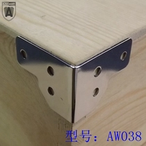  Anwang 038 iron corner guard wooden box Aviation luggage corner edging box accessories corner code corner guard right angle bag strip