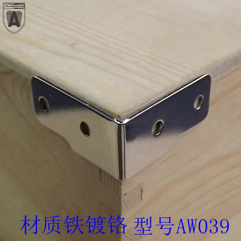 Looking at 039 corner code triangular bracket fixed angle iron table and chairs 90-degree right angle furniture piece with five gold accessories