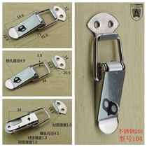 Look at 104 Box Buckle Bag DUCKBILL BUCKLE SPRING BUCKLE WOODEN CASE LOCK BOX BUCKLE STAINLESS STEEL 201