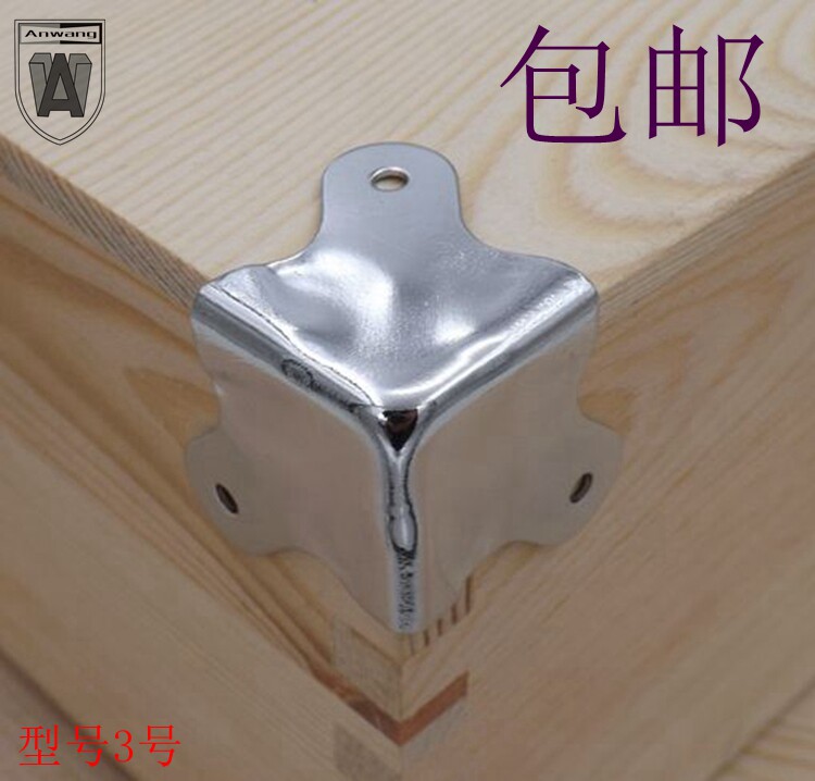 Angwan Han Style Bag Corner Square Bag Corner Decoration Box Wrap Corner Wooden Box Bag Corner Guard Angle Right Angle Air Luggage Corner