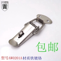 304 stainless steel box buckle box buckle iron duckbill stainless steel buckle stainless steel buckle lock stainless steel box buckle 0201