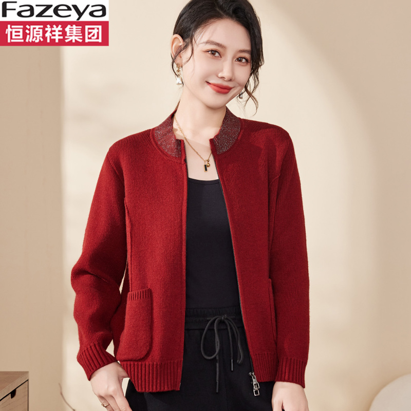 Hengyuanxiang Group Caiyang Fashionable Mom's Age-Defying Knitted Cardigan Women's Stylish Zipper Sweater Coat Loose Top Hengyuanxiang Group Caiyang Fashionable Mom's Age-Defying Knitted Cardigan Women's Stylish Zipper Sweater Coat Loose Top