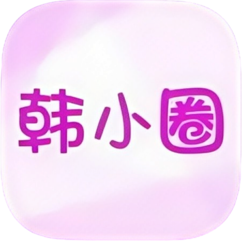 Korean Drama Community, Han Xiaotai, Han Xiaocircle, Han Station, Korean Drama Videos, Direct Vip Monthly and Daily Card Membership for Han Xiaodrama Members