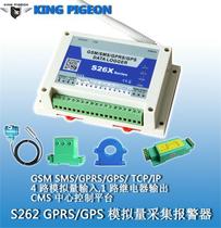 Remote 4-way 4-20mA analog quantity transfer GSM data acquisition relay output waterproof alarm controller S263