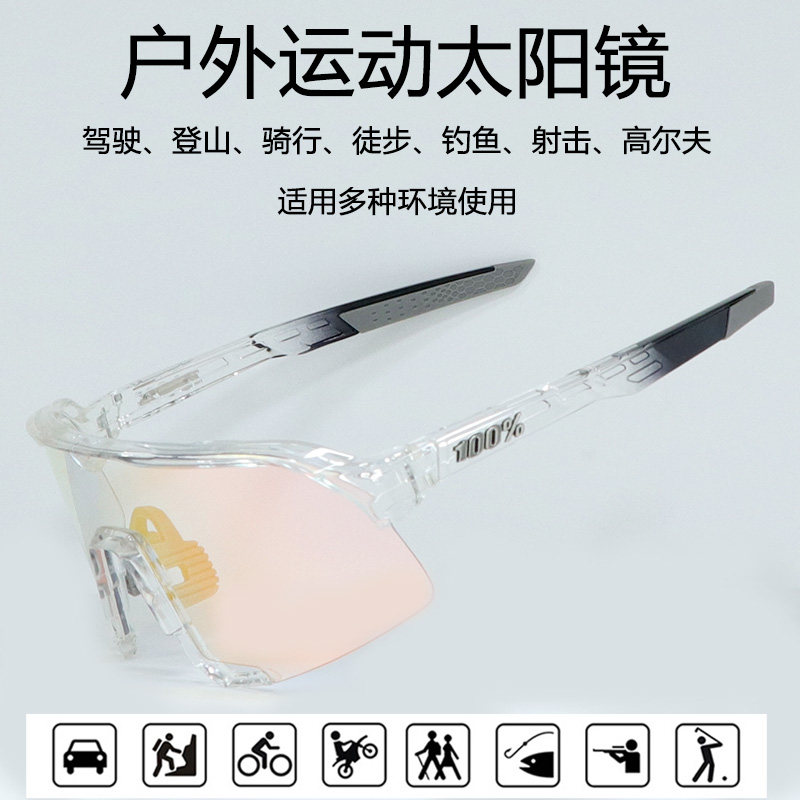 100% cycling glasses 100 % S3 outdoor transparent color discoloration lens sports sunglasses bicycle equipment