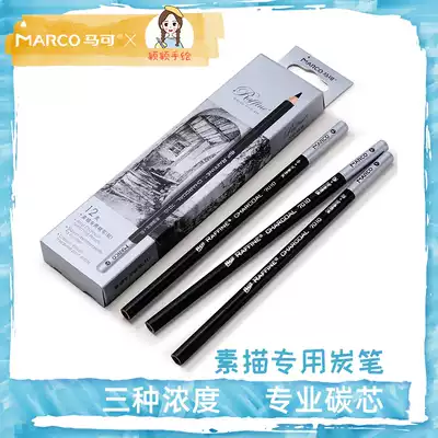 Marco MARCO7010 professional art sketch pencil carbon pen soft medium hard advanced drawing pencil 12 sets