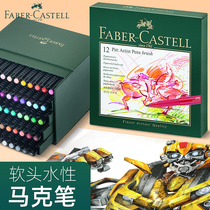 German Glow Berggia PITT Soft Head Water-based Mark Pen Suit 12 12 24 24 36 36 48 48 Color 60 Color Import Animation