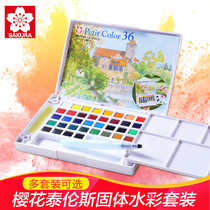 Japan SAKURA SAKURA brand solid watercolor paint set Hand-painted iron box gouache combination sub-box art