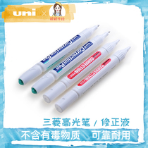  Mitsubishi CLP-300 correction fluid Hand-painted high-gloss pen steel tip correction pen iron mouth correction fluid