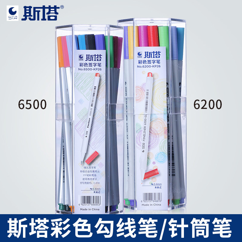 stastar 6200 6500 color sketch pen hook needle tube pen hand account pen creative pen 18 26 colors