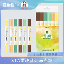 STA Sta 3201 Fruit Anecdotal Water Mark Pen Fruit Aroma Water Soluble Children Double Head Watercolor Suit